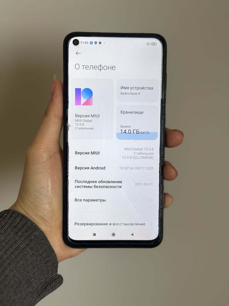 Xiaomi Redmi note 8 и Redmi note 9