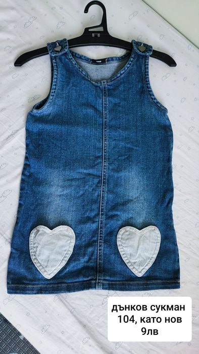 Дрехи за момиче 104 есен/ зима