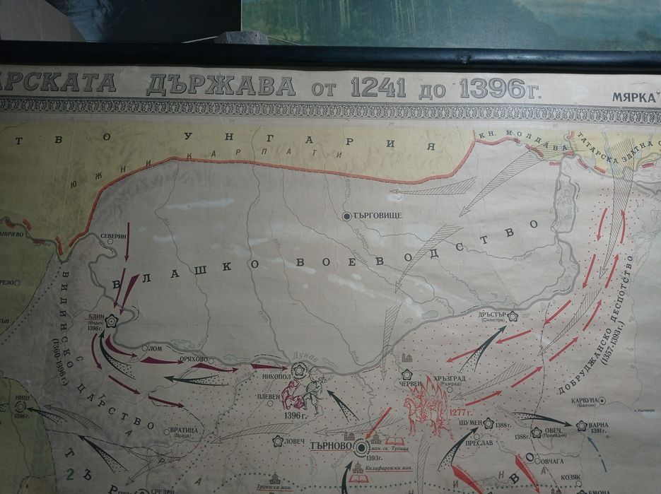 Голяма карта на България 1241-1396г