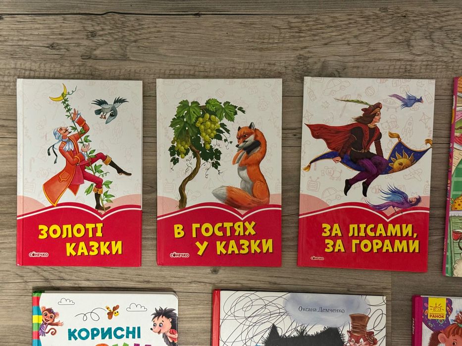 Книги на украинском языке