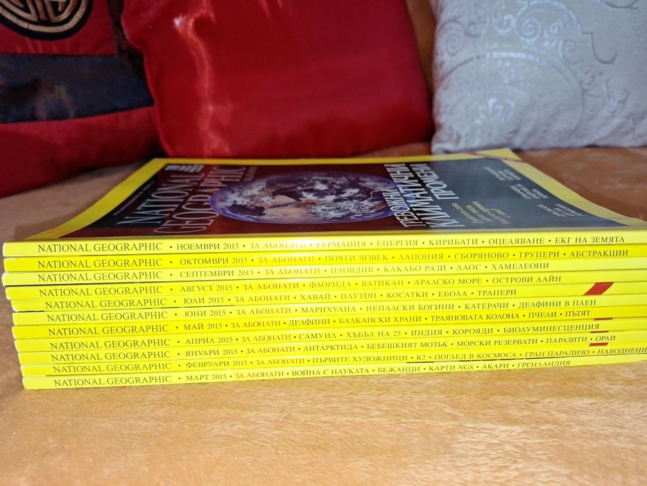 Продавам издания на National Geographic