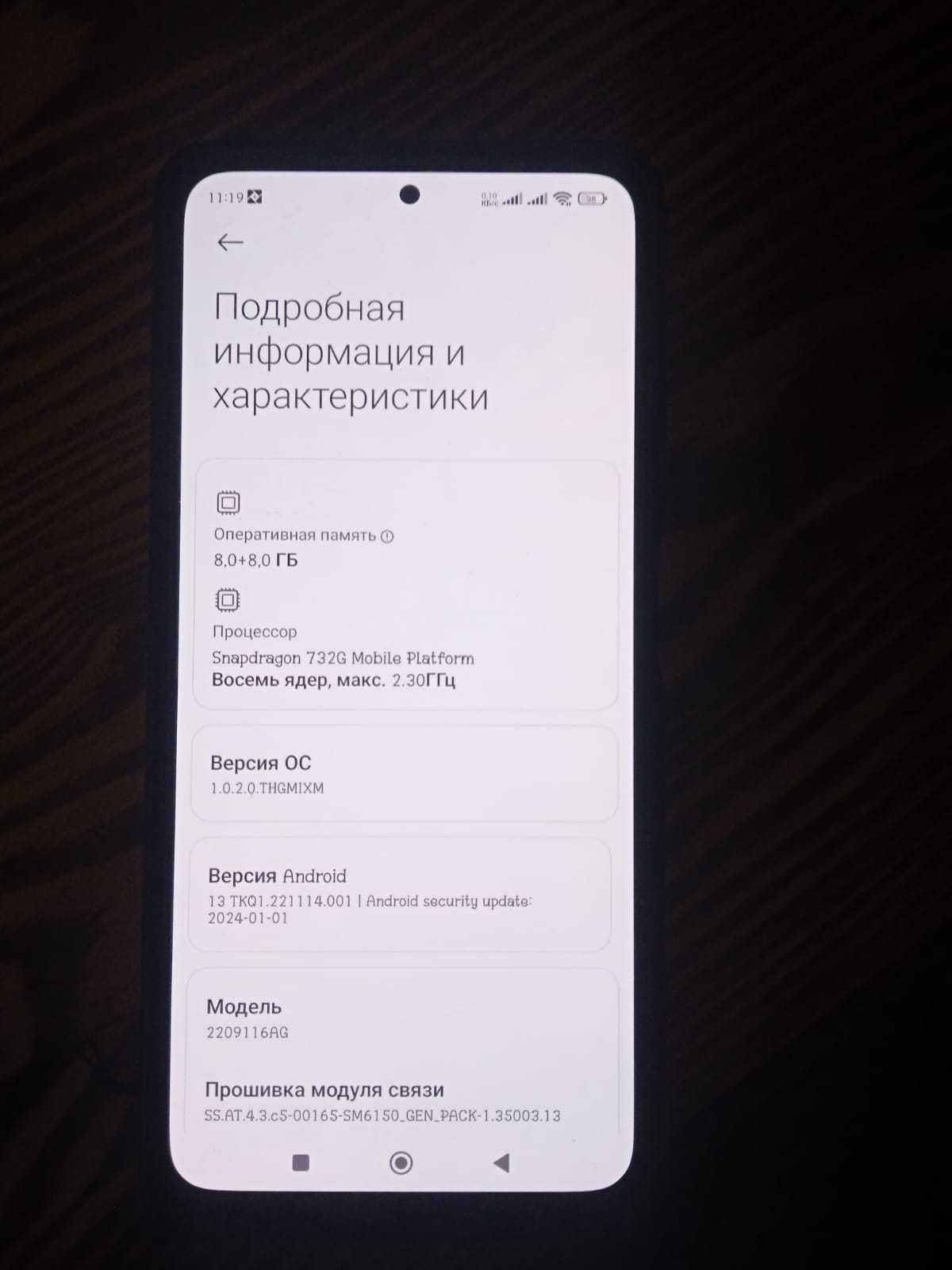 Продам смартфон Xiaomi mi12pro 8+8gb 256gb