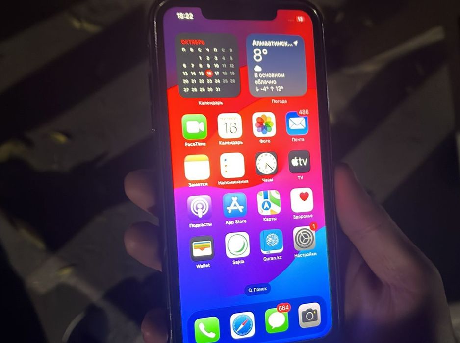 Iphone 11 pro max