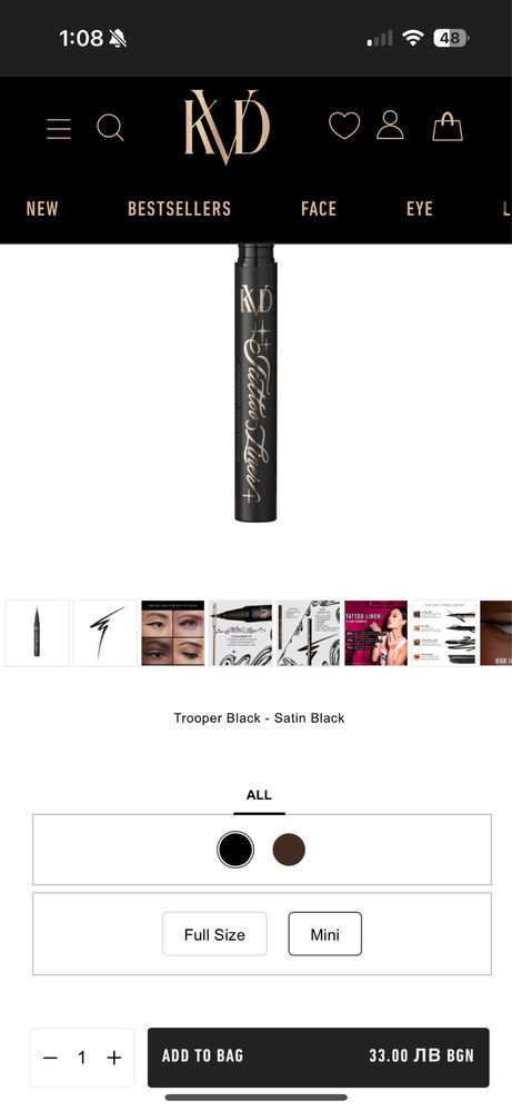 Очна линия KVD mini