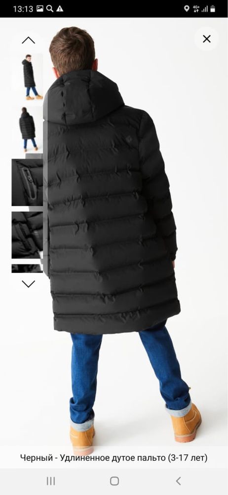 Продаётся новая зимняя куртка для мальчика