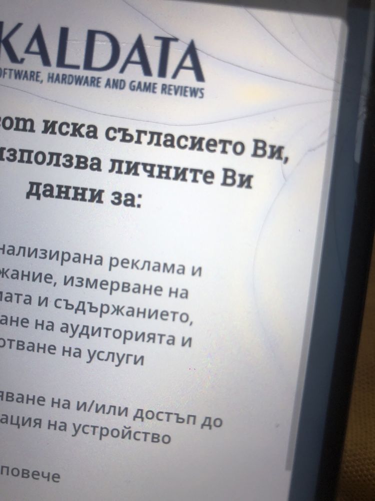 Продавам samsung galaxy a 23 5g