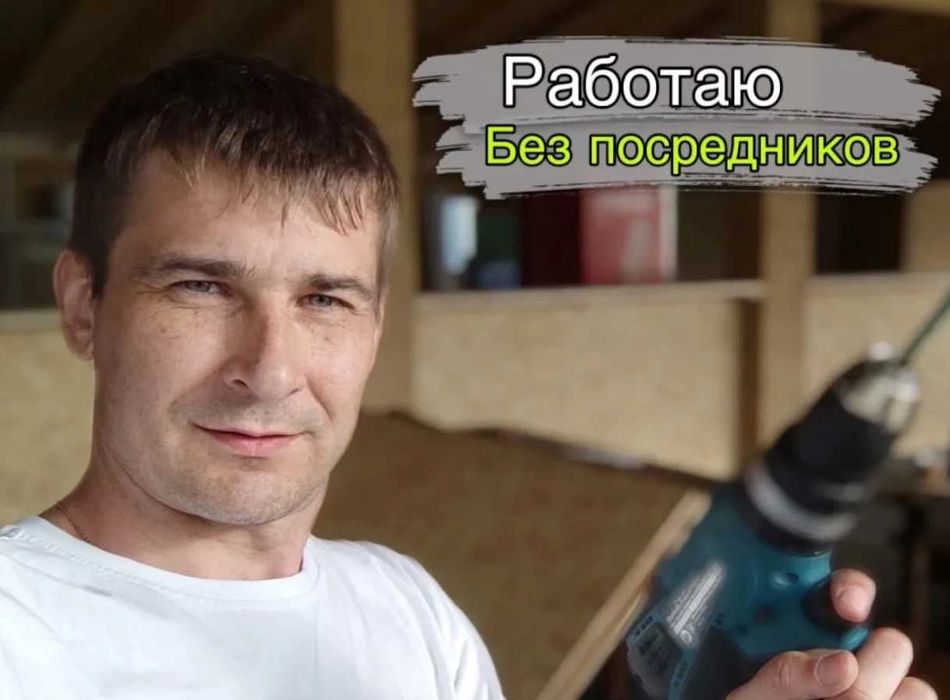 Сборка и разборка мебели, ремонт мебели абсолютно любой сложности