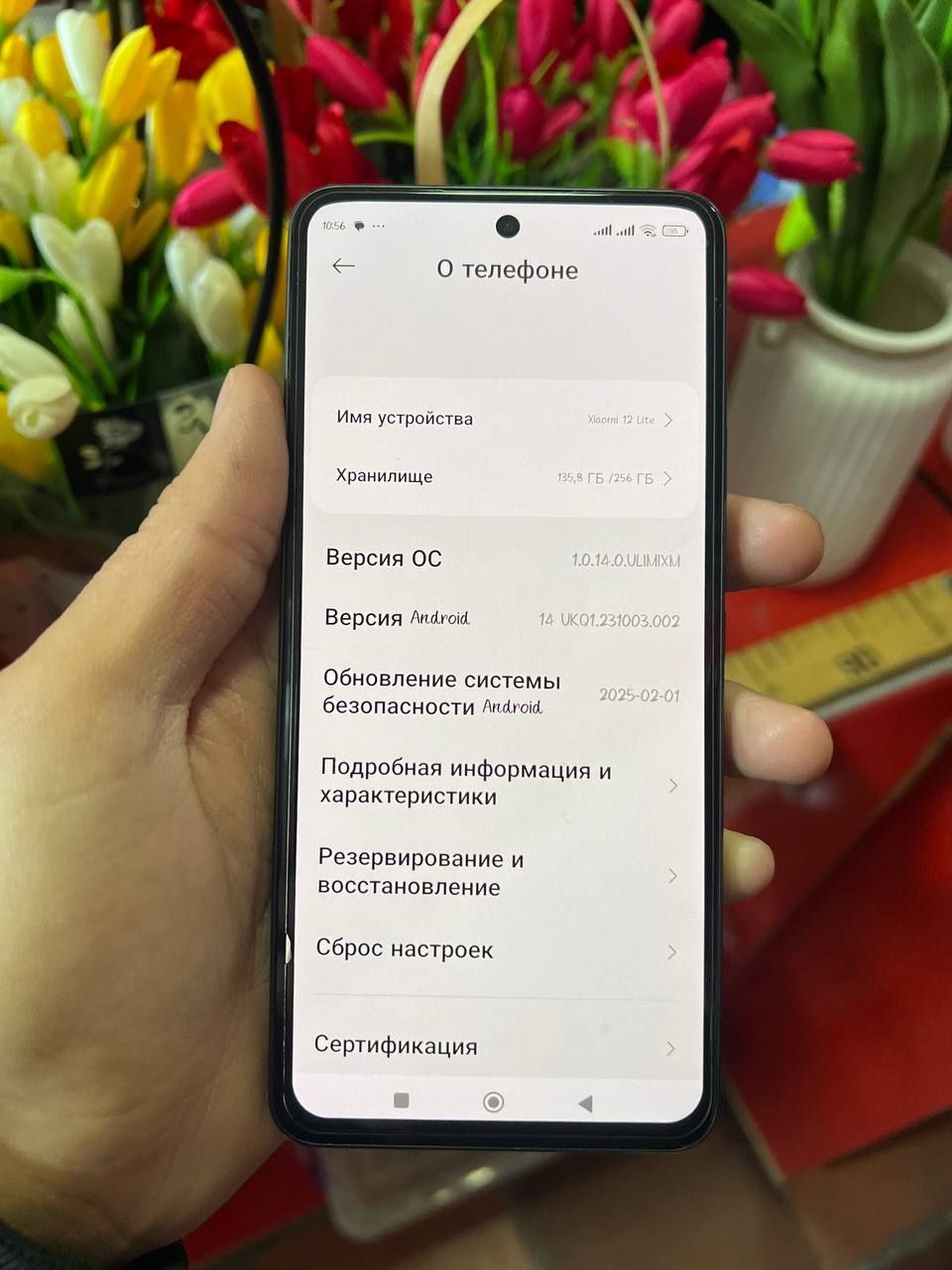 Mi 12 lite sotiladi