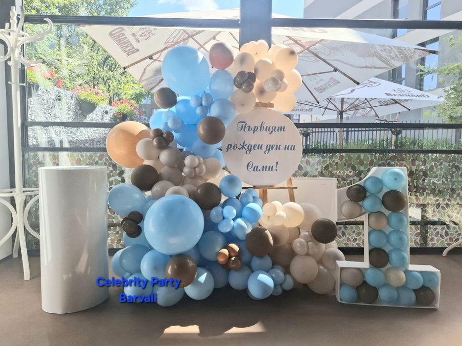 Украса за рожден ден, погача, кръщене и др.