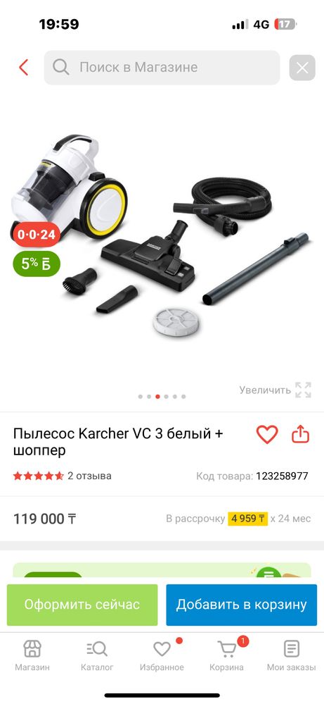 Продам пылесос Керхер в рабочем состояний.
