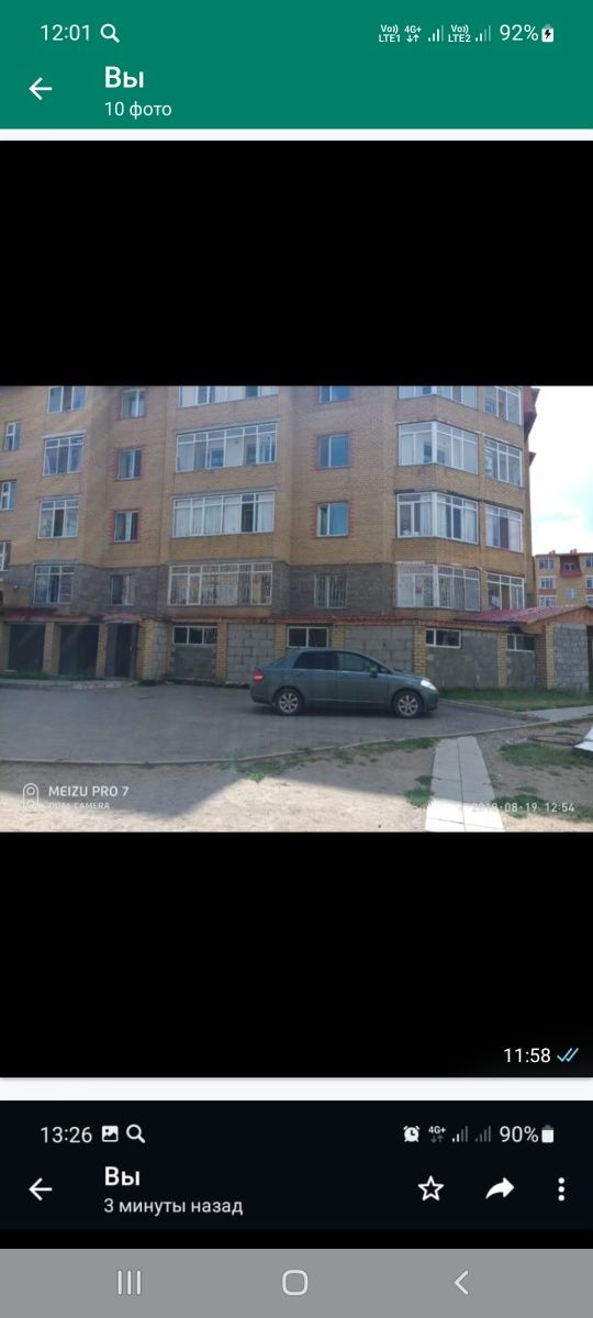 Помещение с вариантом