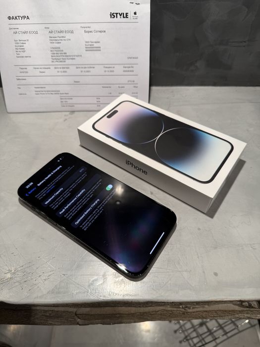 КАТО ЧИСТО НОВ Iphone 14 Pro Max 256 GB