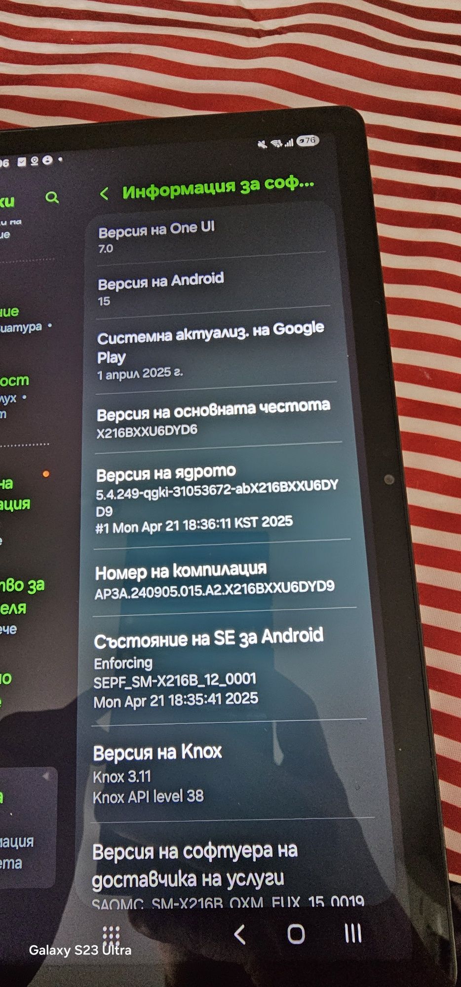 Самсунг галакси а9 +