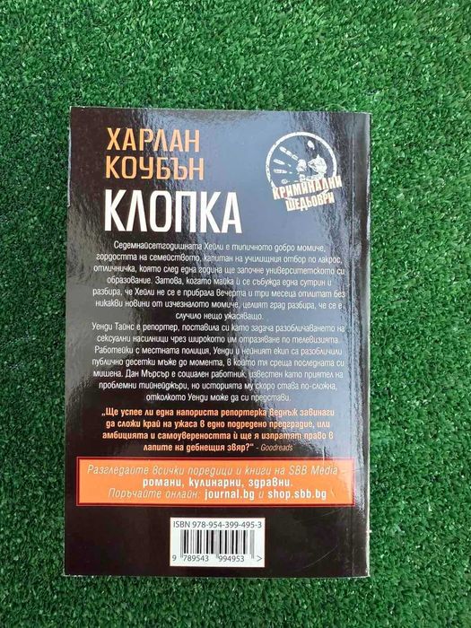 Книги ! Чисто нови!