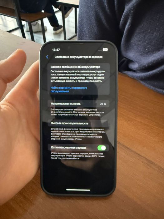 Iphone 13 pro max