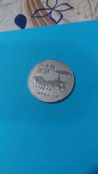 Продам антикварные монеты