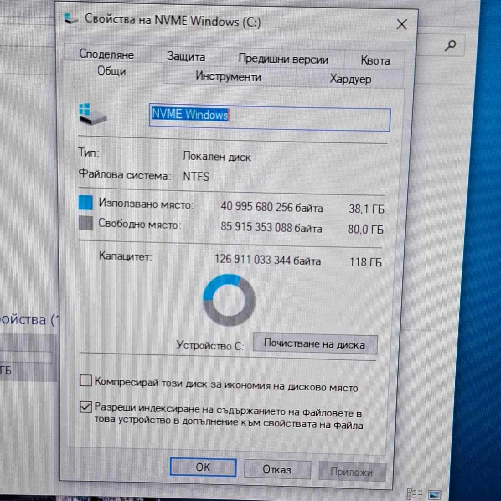 Офис конфигурация i5 6400 16ram ssd