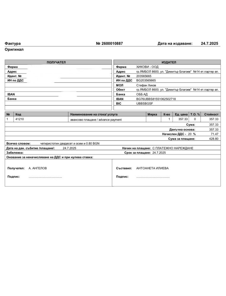 Продавам 13 кв. м плочки 60x60 бежови