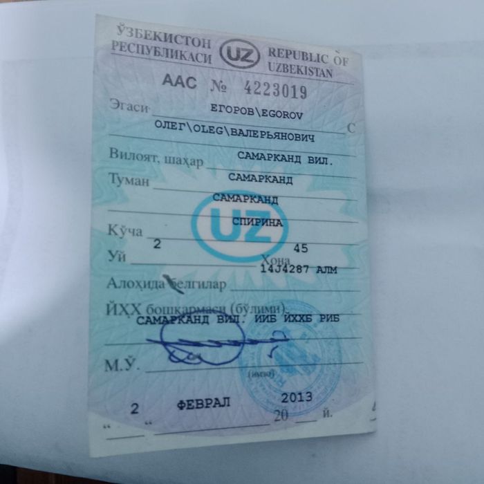 Продаётся срочно москвич вся информация на фотографиях, цена 1000$