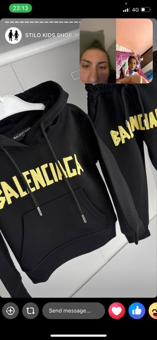 Екип Balenciaga