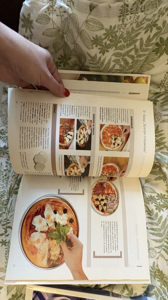 Готварски книги Гръцка кухня и Италианска кухня