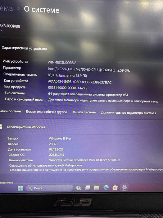 ASUS ROG RAM 16 GB ROM 1T Intel Core i7