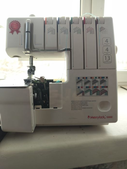 Merrylock 5000 . Универсальный