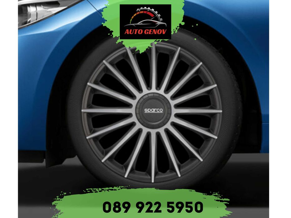 Комплект Тасове За Джанти, Sparco Traviso, 13'/14"/15"/16", TUV