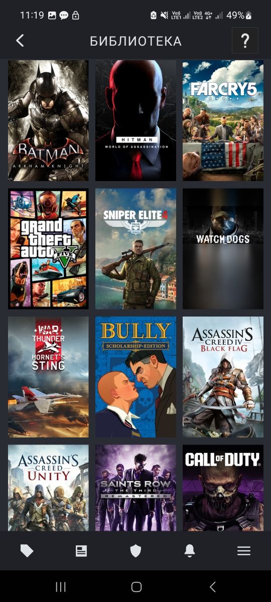 Продам аккаунт в стиме (steam)