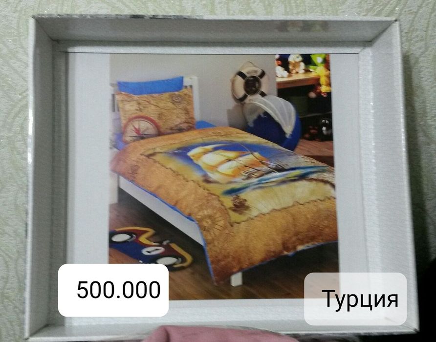 Детский постельное бельё