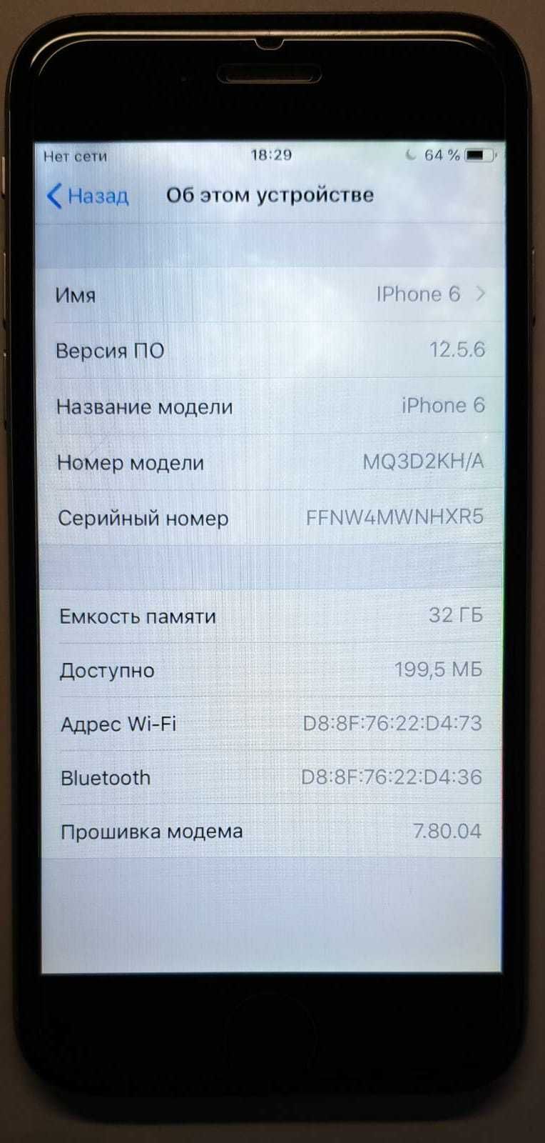 iPhone 5S 16gb,  в комплекте. iPhone 6S 32gb,  в комплекте