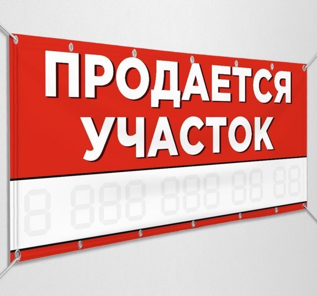 Саракулька  Ор-р ул.8 Марта
 Продажа участка 

Площадь 3.5 сотки
Углов