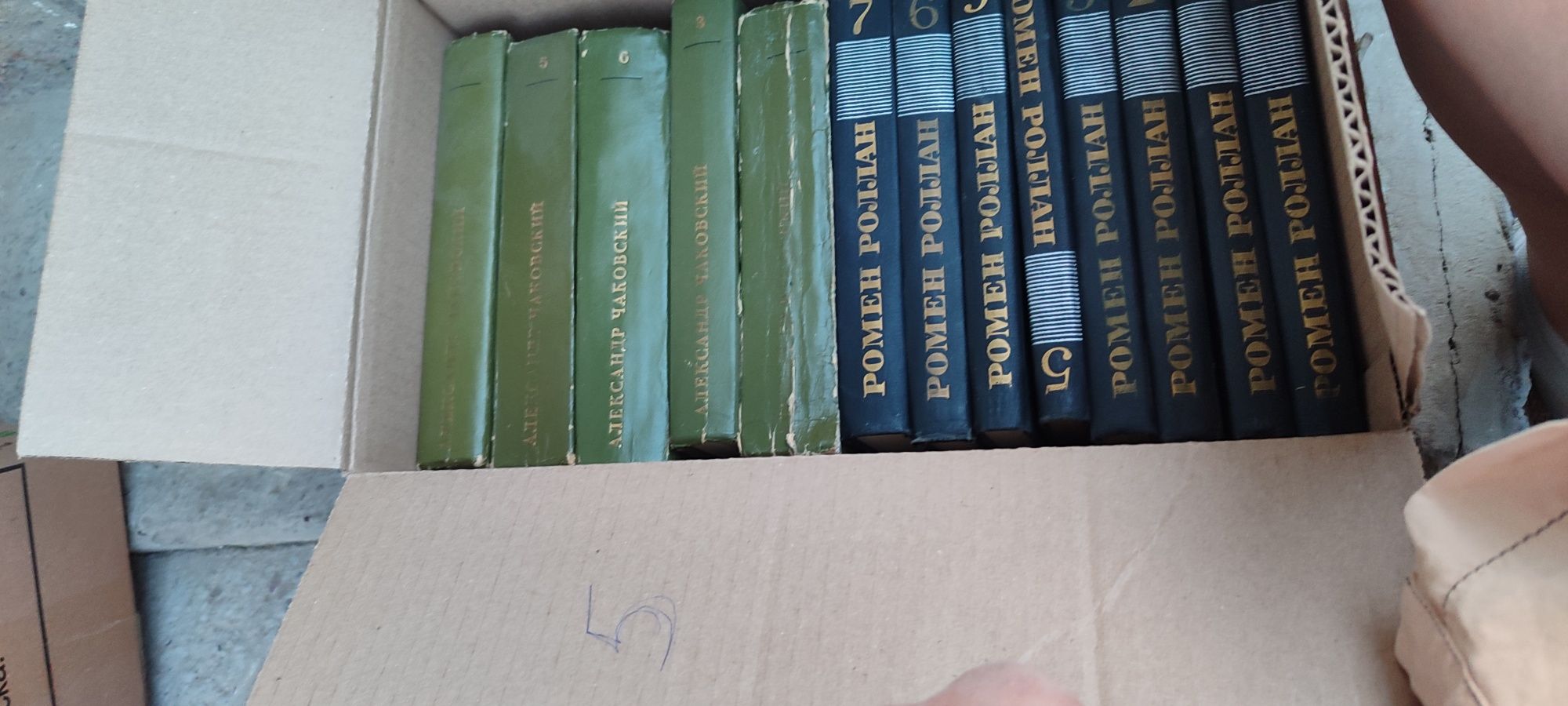 Продам книги разных жанроа
