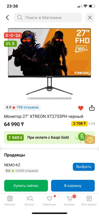Монитор xtreon игровой