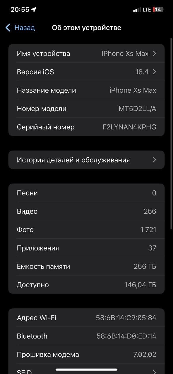 iPhone XS max продаётся серый