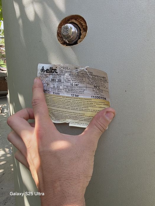 Бойлер 300 л  ИТАЛИЯ..