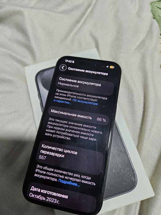 A phone 15 pro сотилади 128 тали