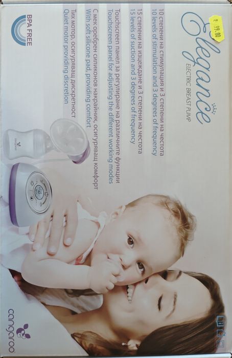 Електрическа помпа за кърма