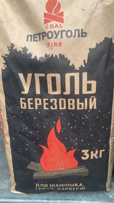 Кайын көмірі  Древестный уголь опт и врозницу