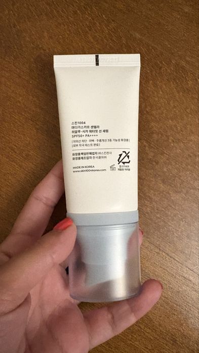 Слънцезащита Центела