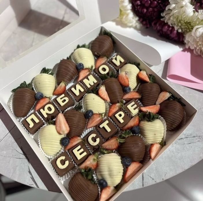 Клубника в шоколаде Акцияя