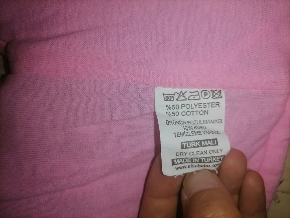 Страхотна грейка