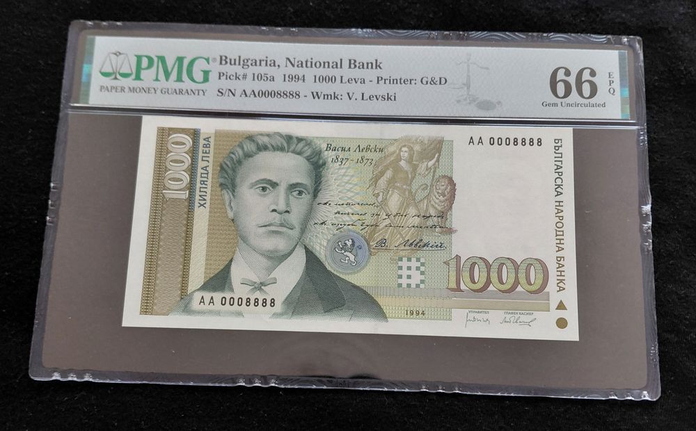 1000 лева 1994г.