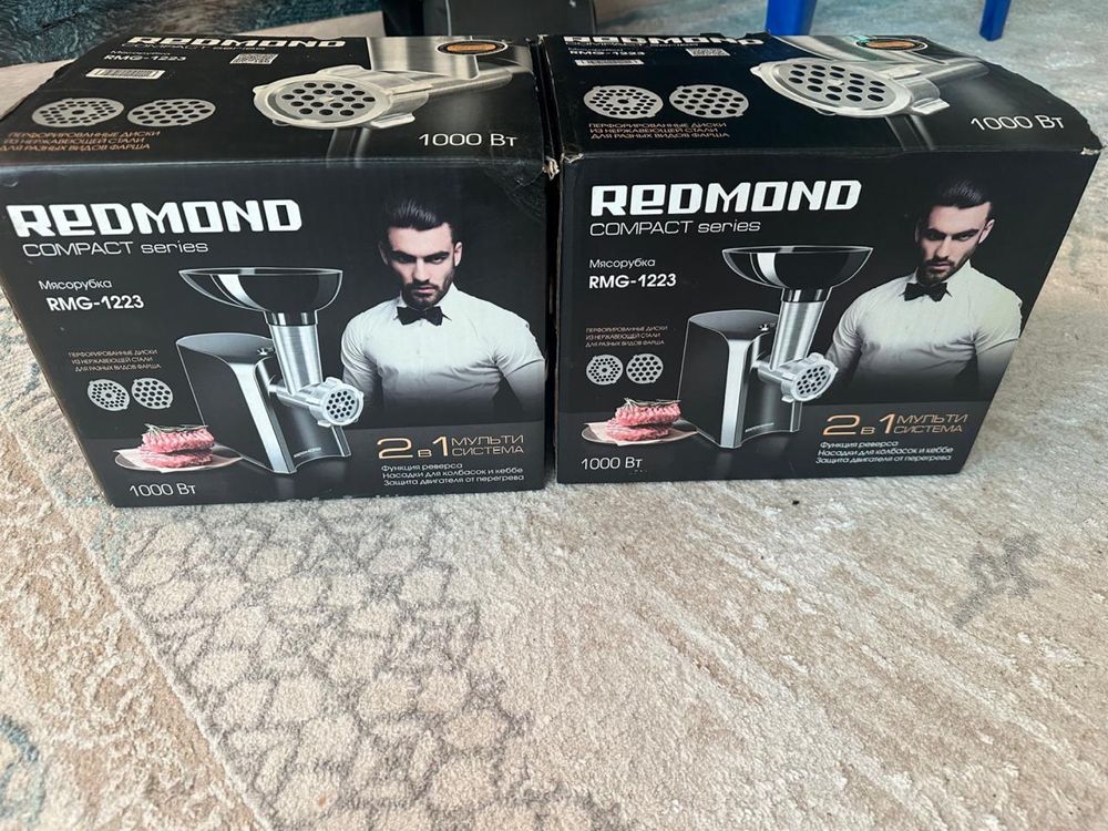 мясорубка редмонд 2в1