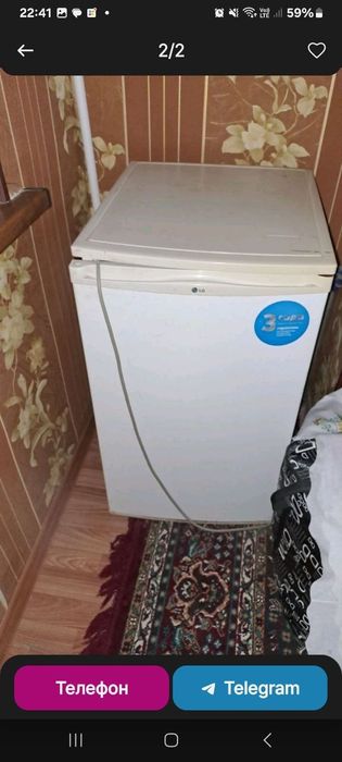 Продаётся холодильник