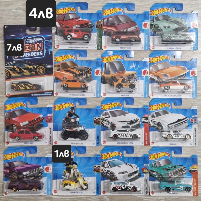 Hot Wheels Mainline/Silver