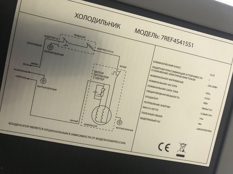 Haladelnik vetic original