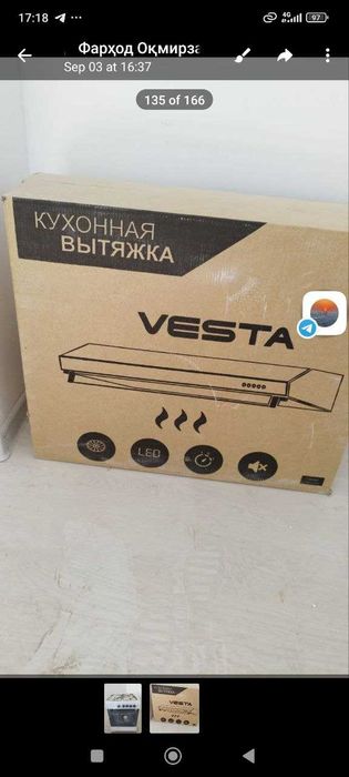 Gaz plita va vityajka sotiladi
