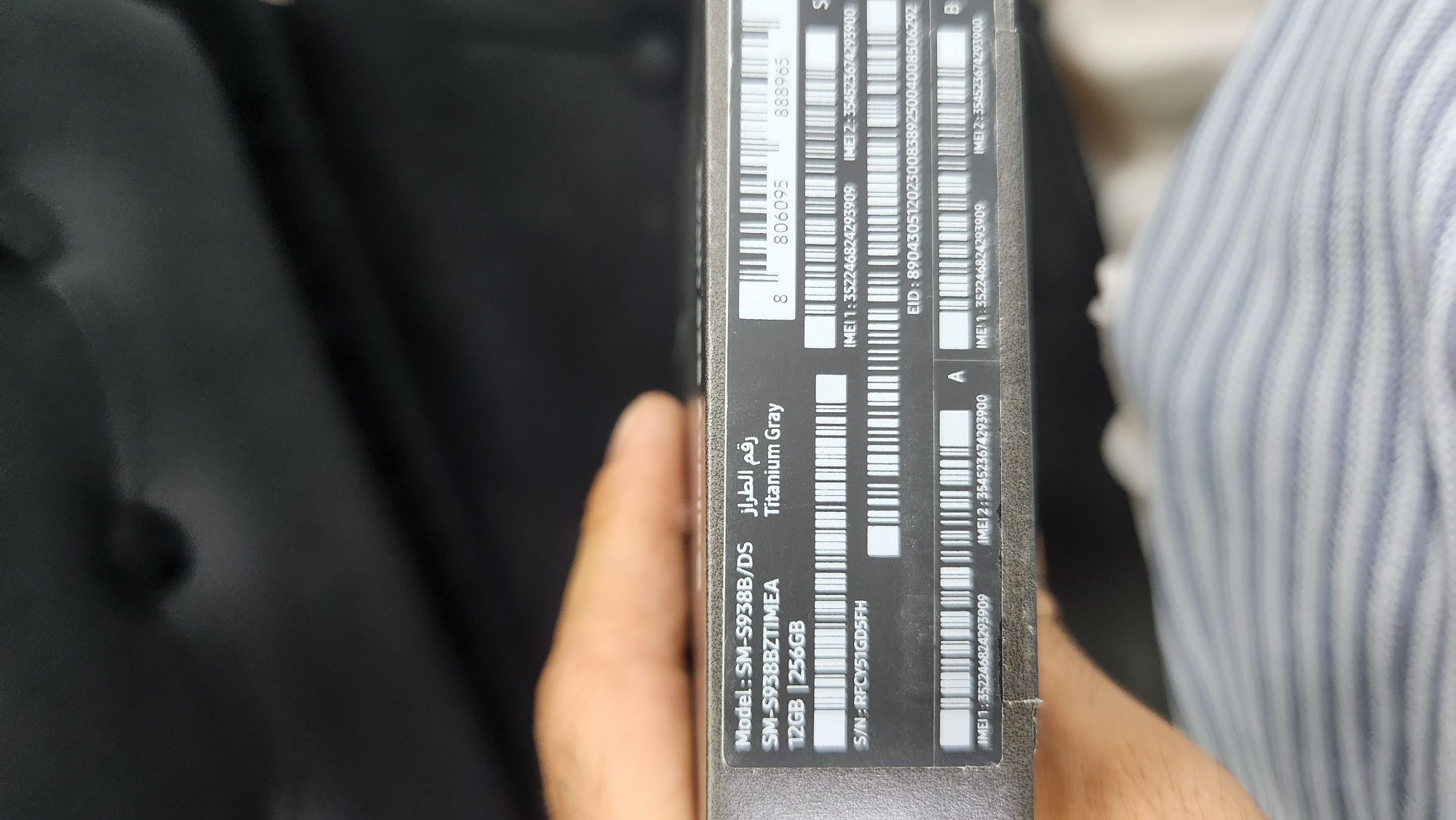 Samsung S25 ultra 12/256