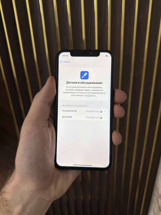 Iphone 11 Pro 256 Айфон 11 Про 256